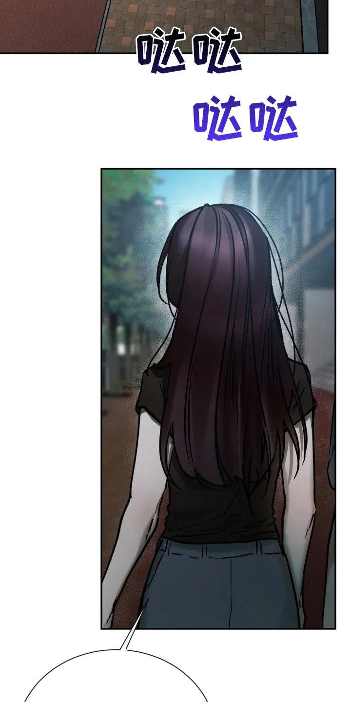 第91章：以后我自己来-僵尸女孩-WINX（第10张）