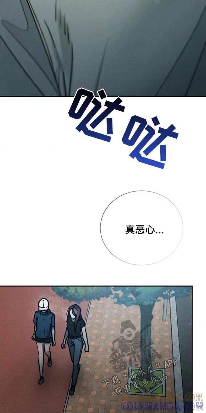 第91章：以后我自己来-僵尸女孩-WINX（第9张）
