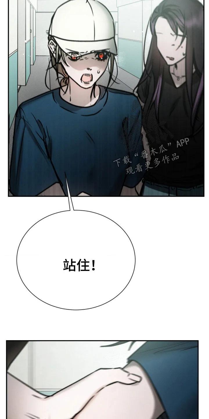 第91章：以后我自己来-僵尸女孩-WINX（第4张）