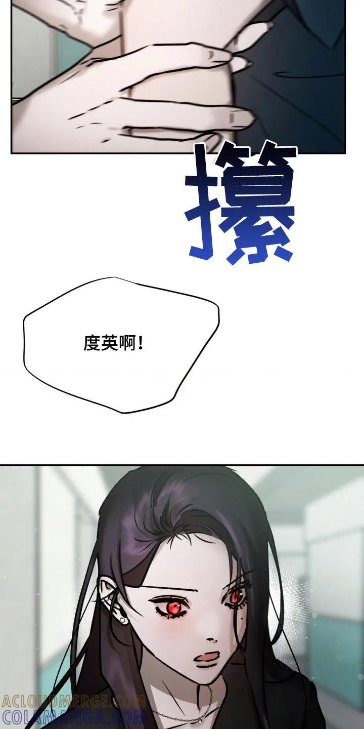 第91章：以后我自己来-僵尸女孩-WINX（第5张）