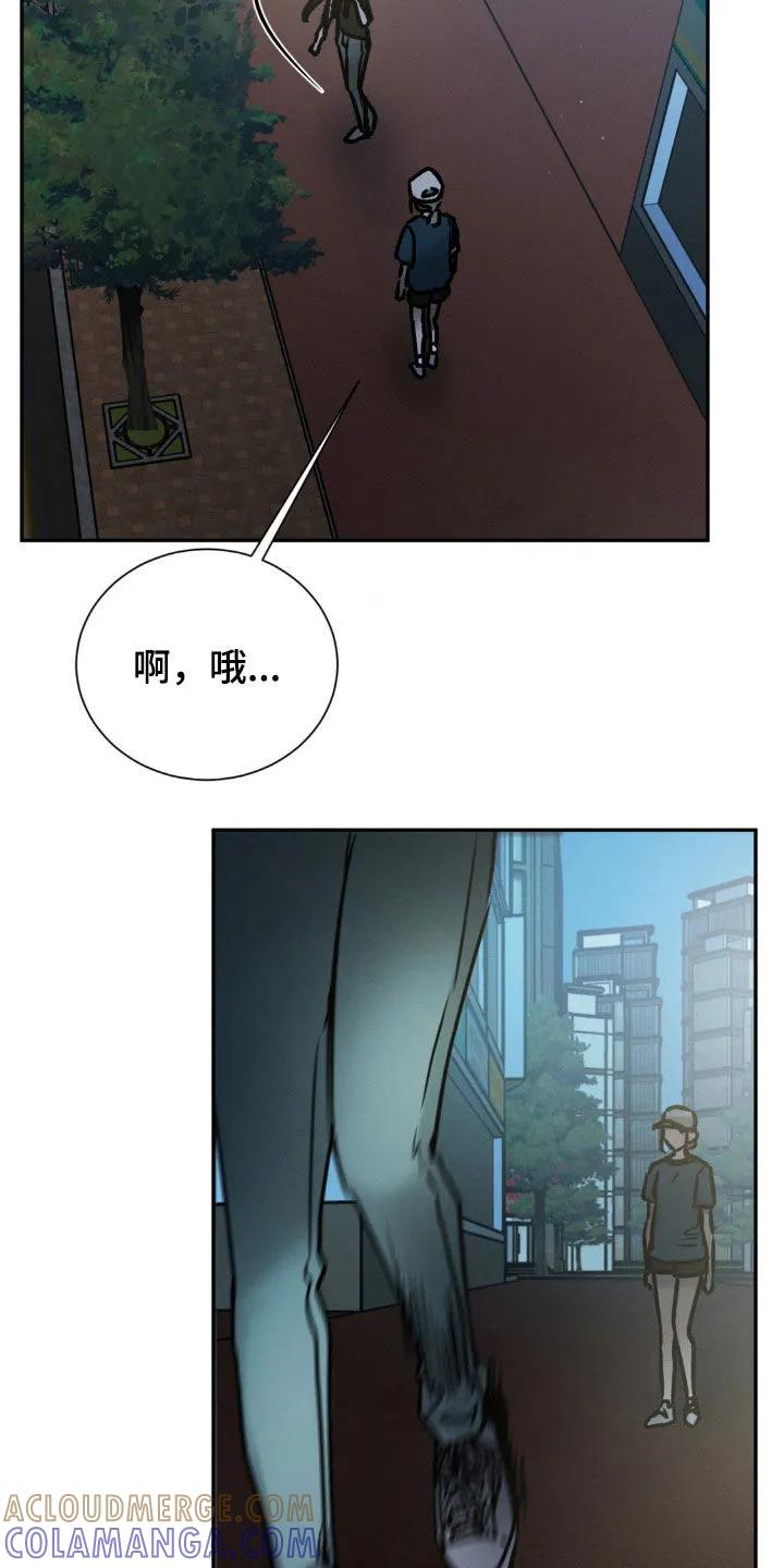 第92章：不要抛弃我-僵尸女孩-WINX（第17张）