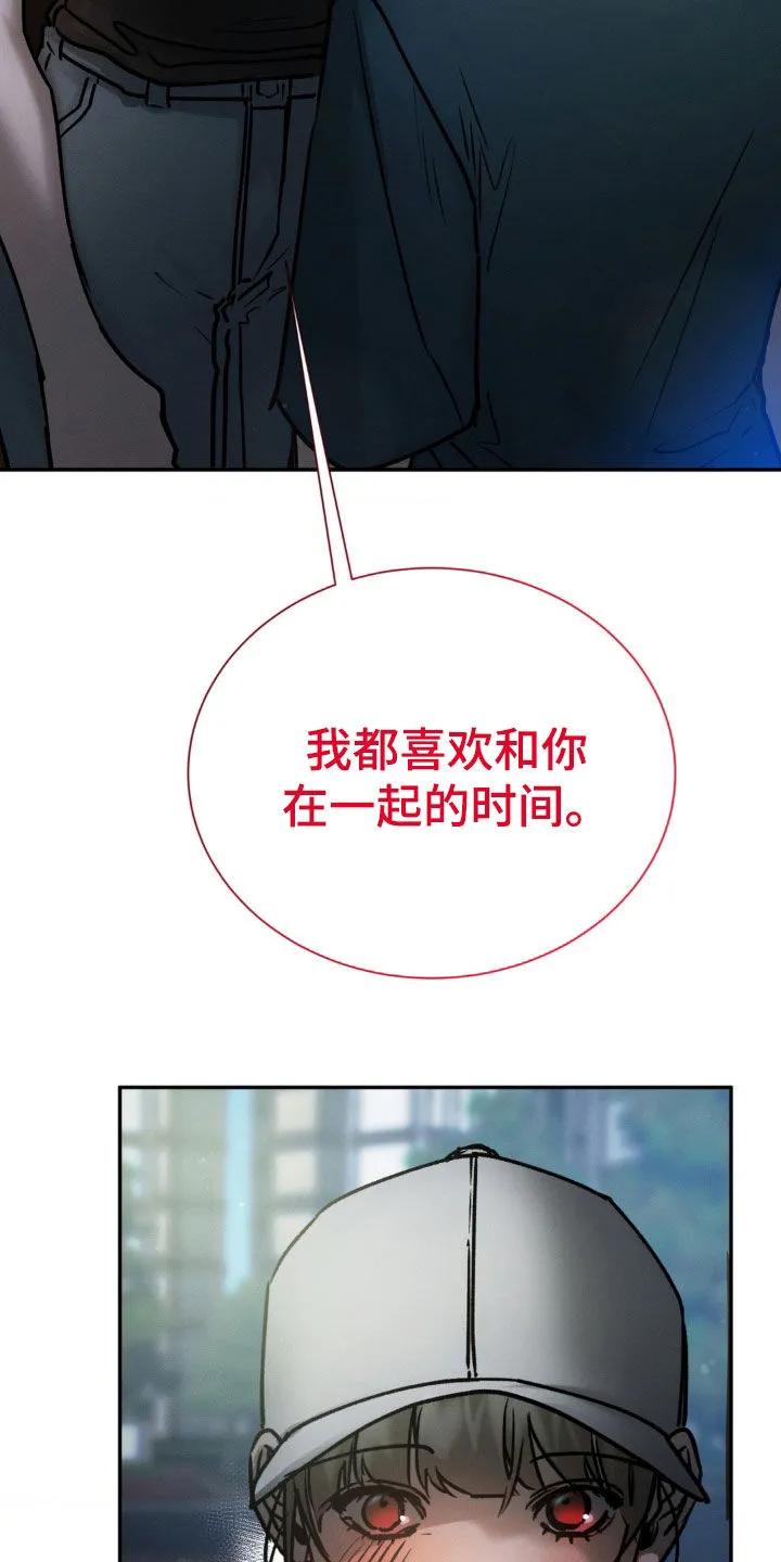 第92章：不要抛弃我-僵尸女孩-WINX（第10张）