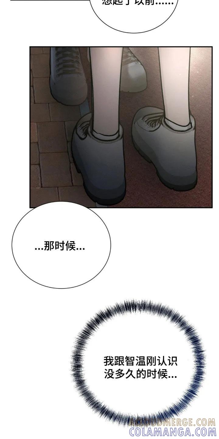第92章：不要抛弃我-僵尸女孩-WINX（第5张）