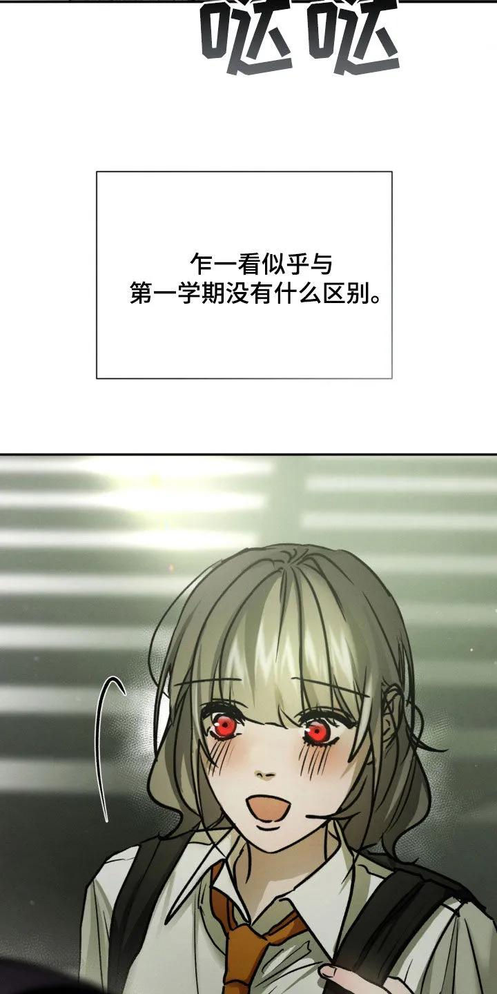 第93章：不用担心-僵尸女孩-WINX（第8张）