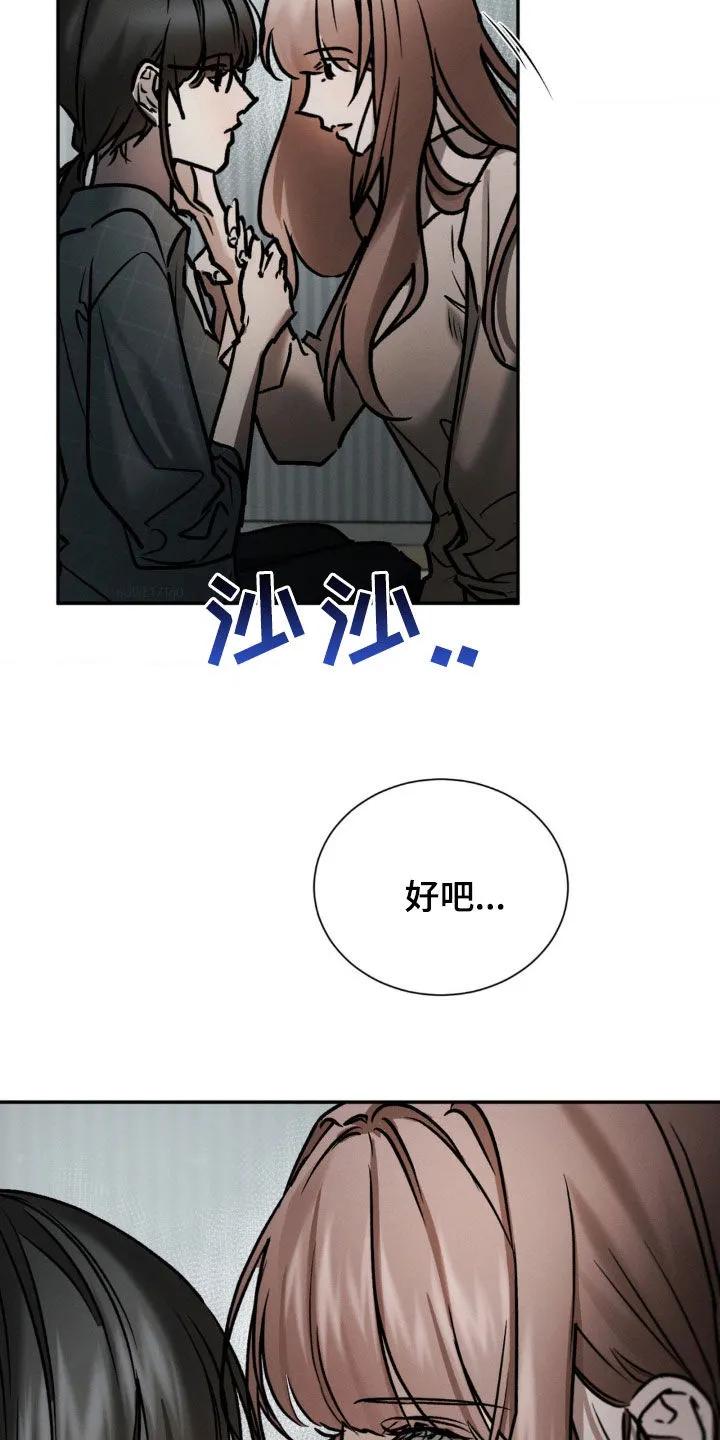 第93章：不用担心-僵尸女孩-WINX（第2张）