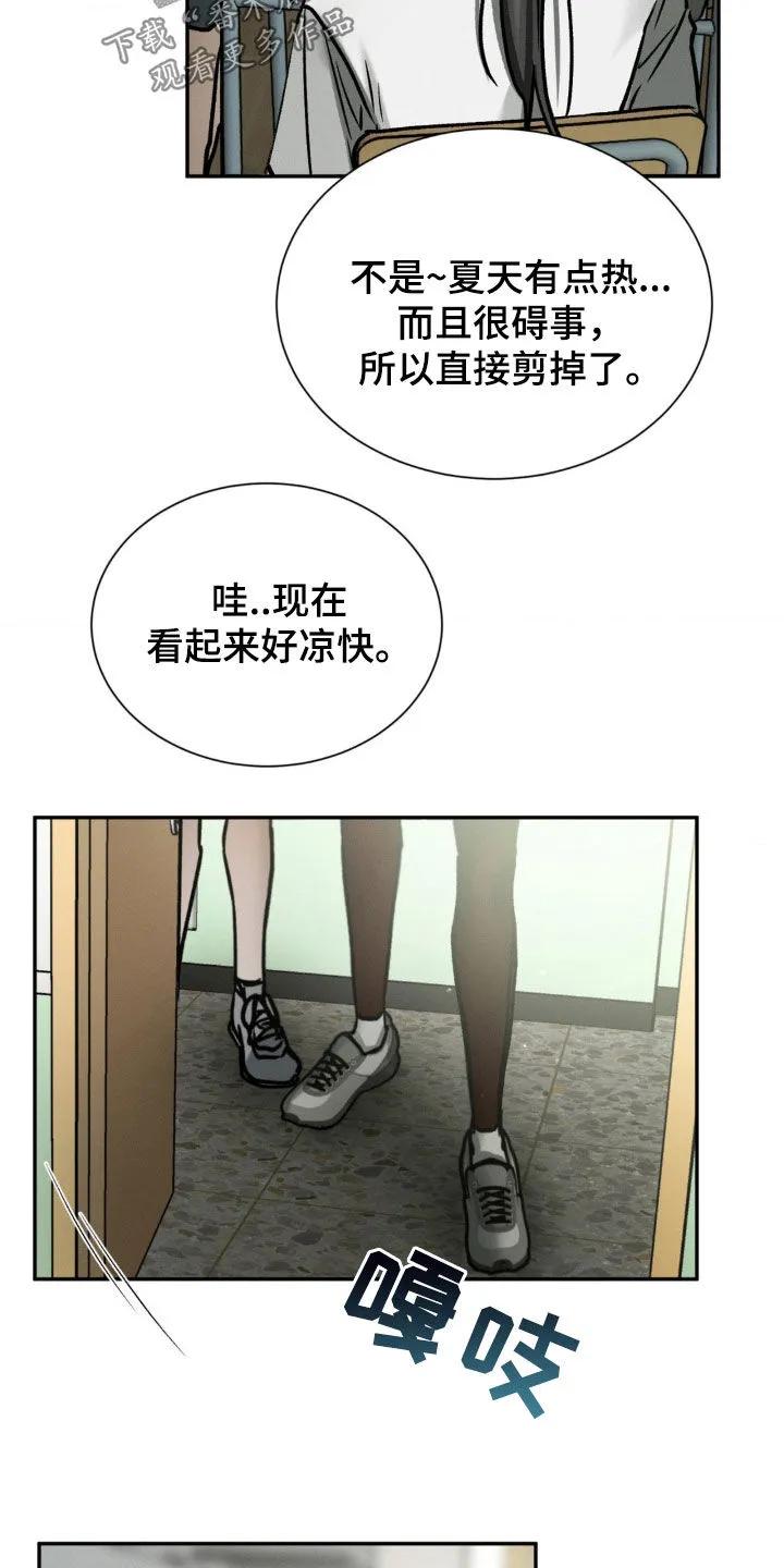 第93章：不用担心-僵尸女孩-WINX（第16张）