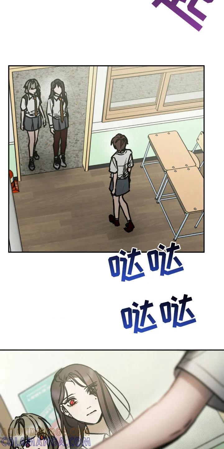 第93章：不用担心-僵尸女孩-WINX（第25张）