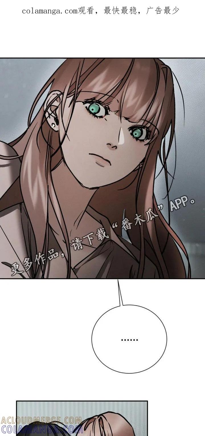 第93章：不用担心-僵尸女孩-WINX（第1张）