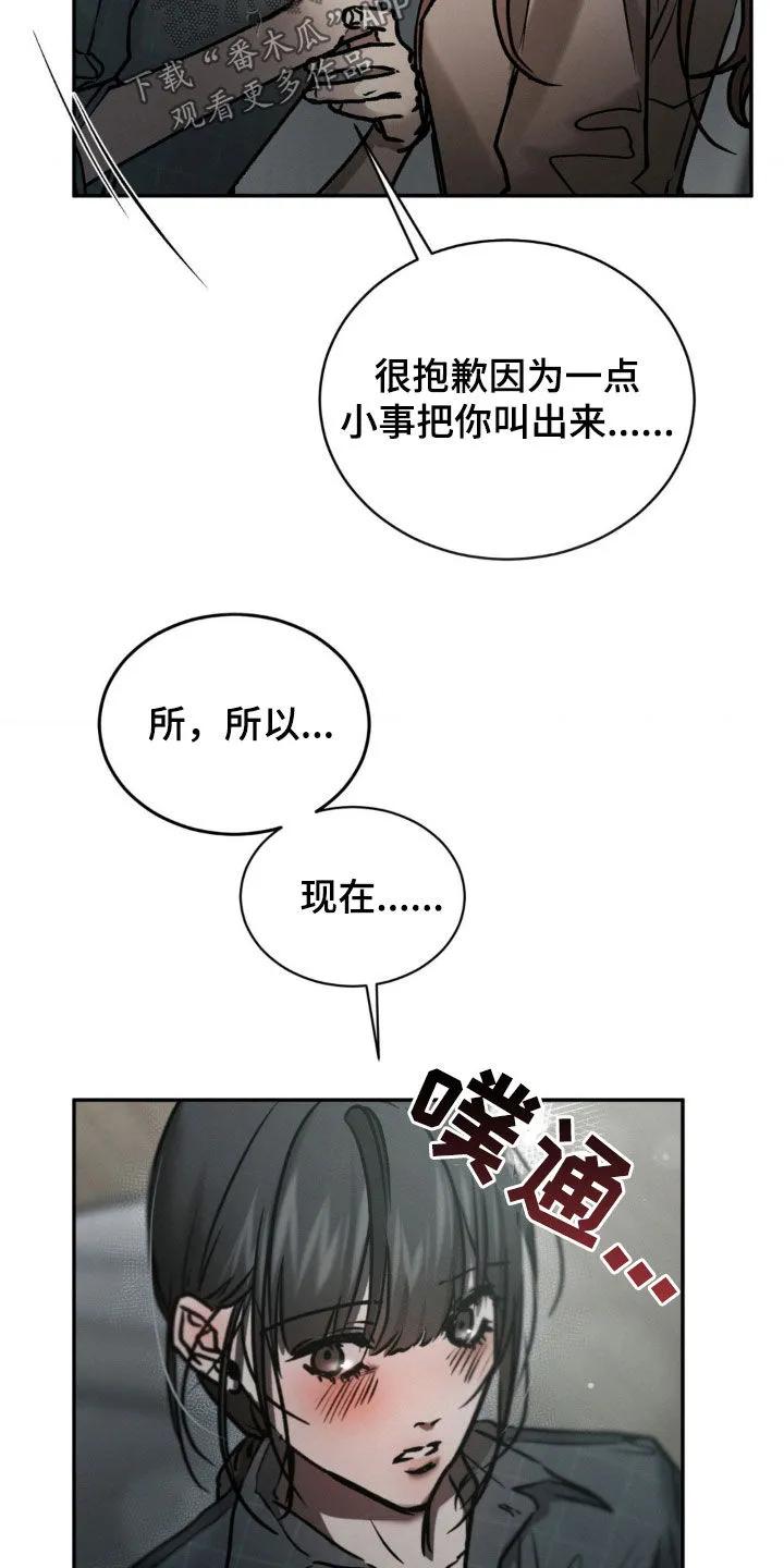 第93章：不用担心-僵尸女孩-WINX（第4张）