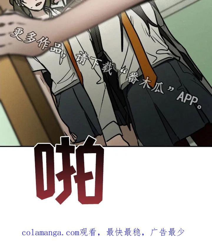 第93章：不用担心-僵尸女孩-WINX（第26张）