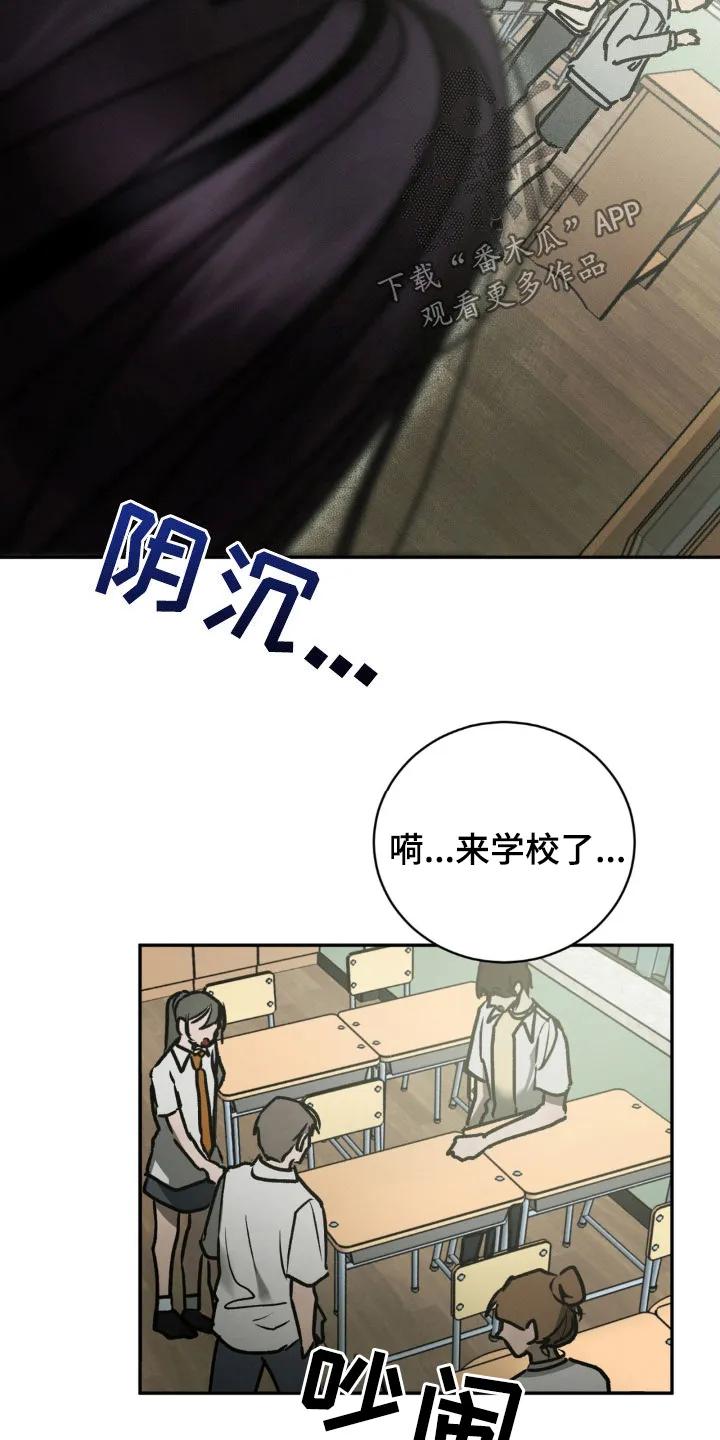 第93章：不用担心-僵尸女孩-WINX（第18张）