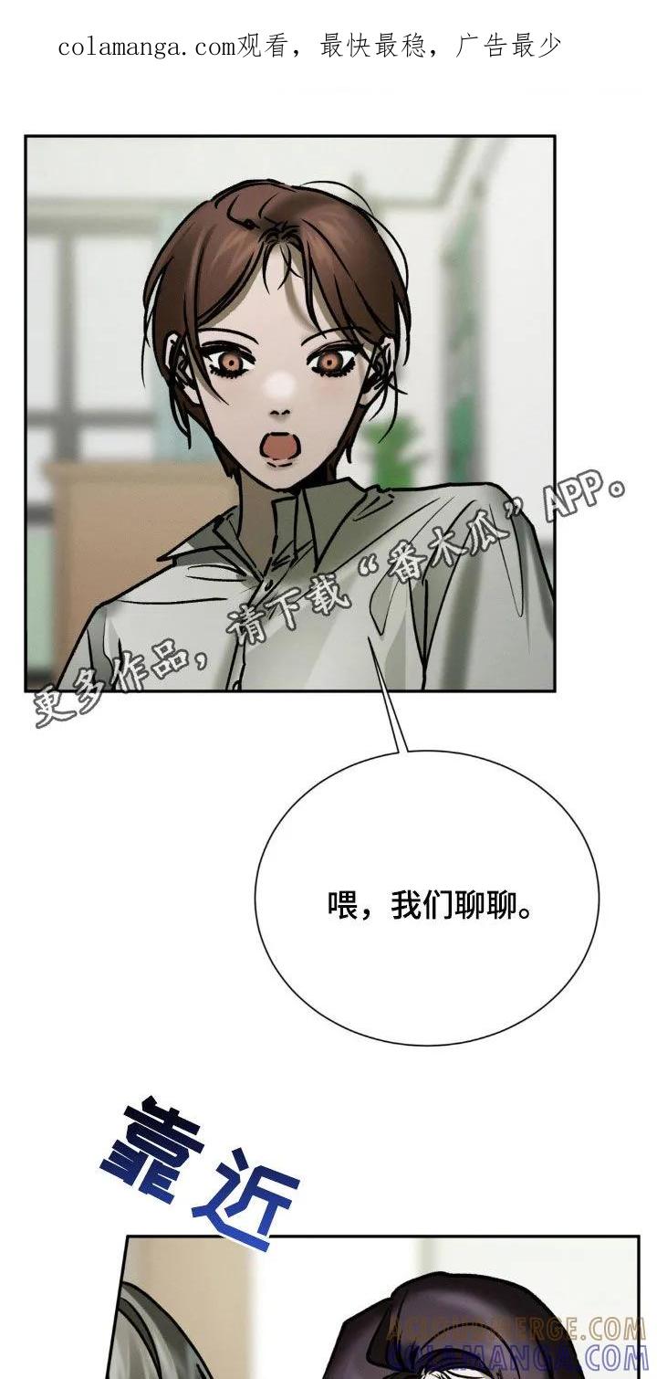 第94章：胡说八道-僵尸女孩-WINX（第1张）