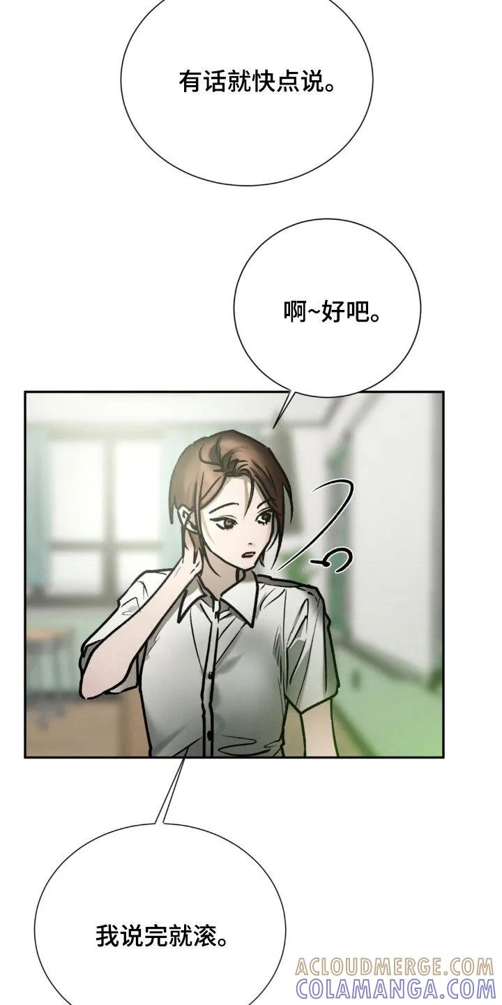 第94章：胡说八道-僵尸女孩-WINX（第7张）