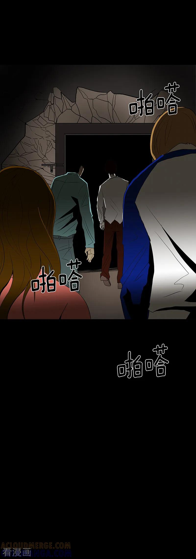 第63话-诡之手-星际互娱（第35张）