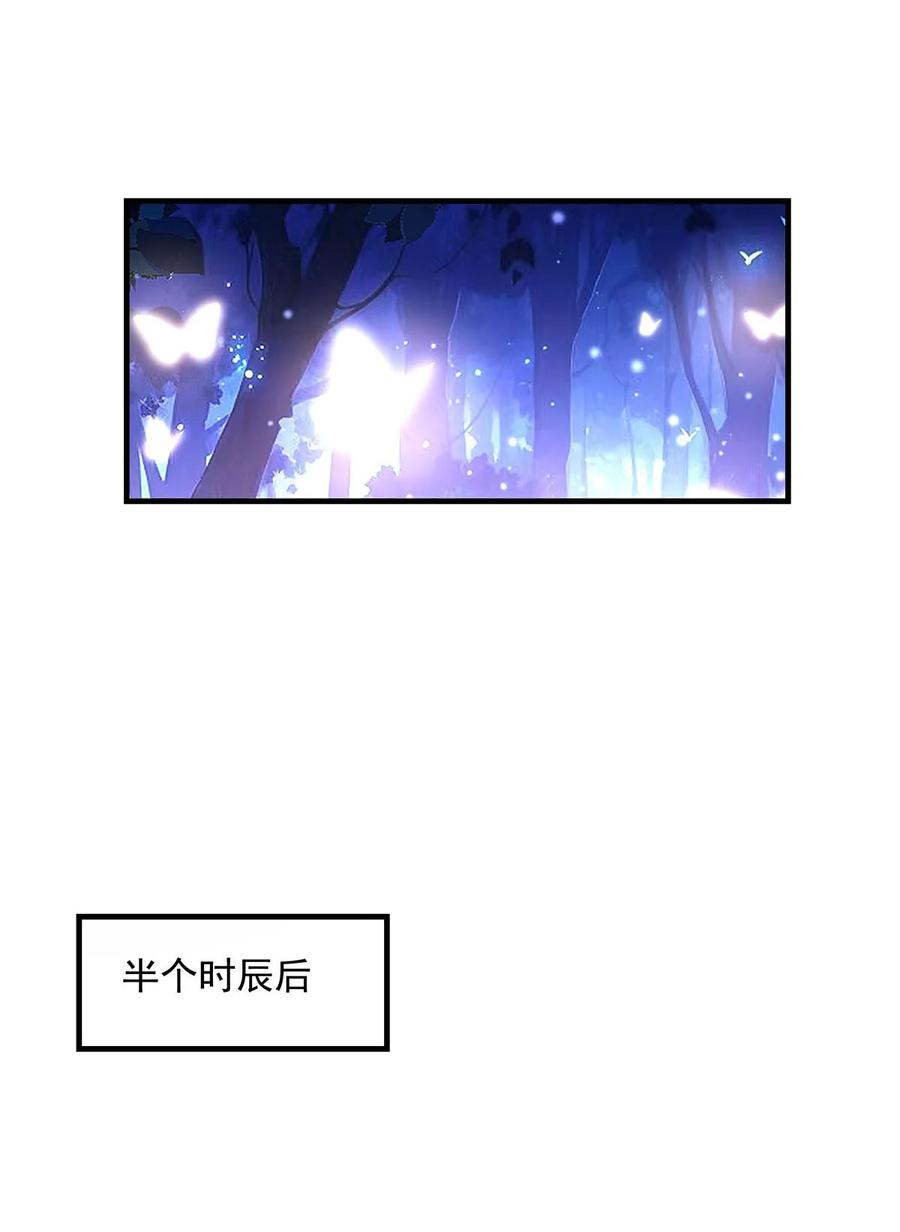 312美食的诱惑-我的女徒弟们都是未来诸天大佬-SF轻小说（第33张）