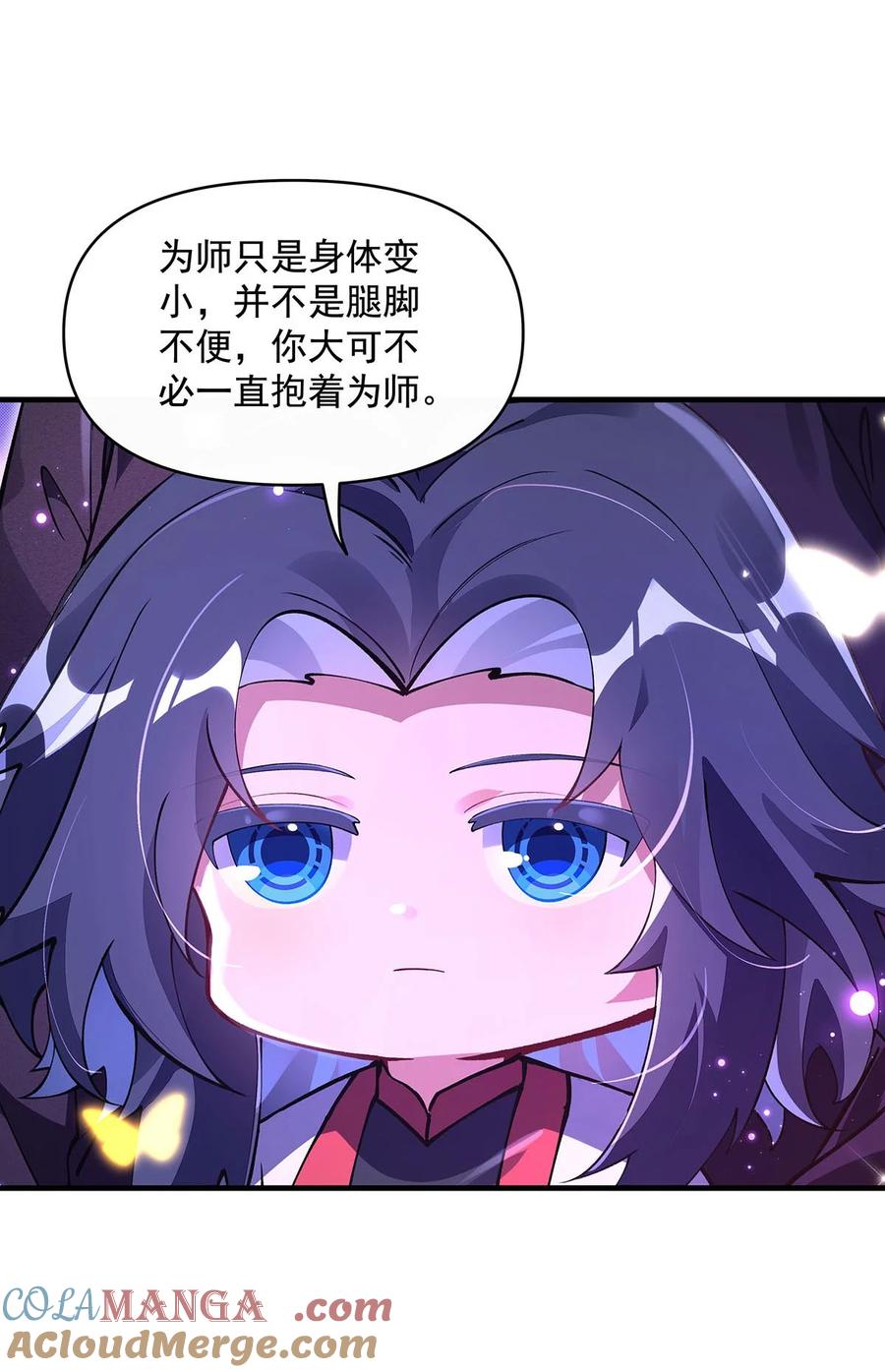 312美食的诱惑-我的女徒弟们都是未来诸天大佬-SF轻小说（第4张）