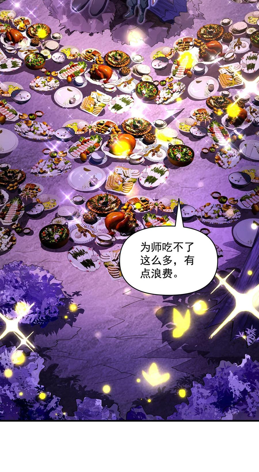 312美食的诱惑-我的女徒弟们都是未来诸天大佬-SF轻小说（第24张）