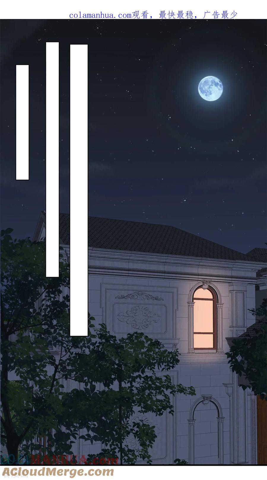 第50话你以为我没办法了吗-邪性总裁太难缠-阿柯文化（第1张）