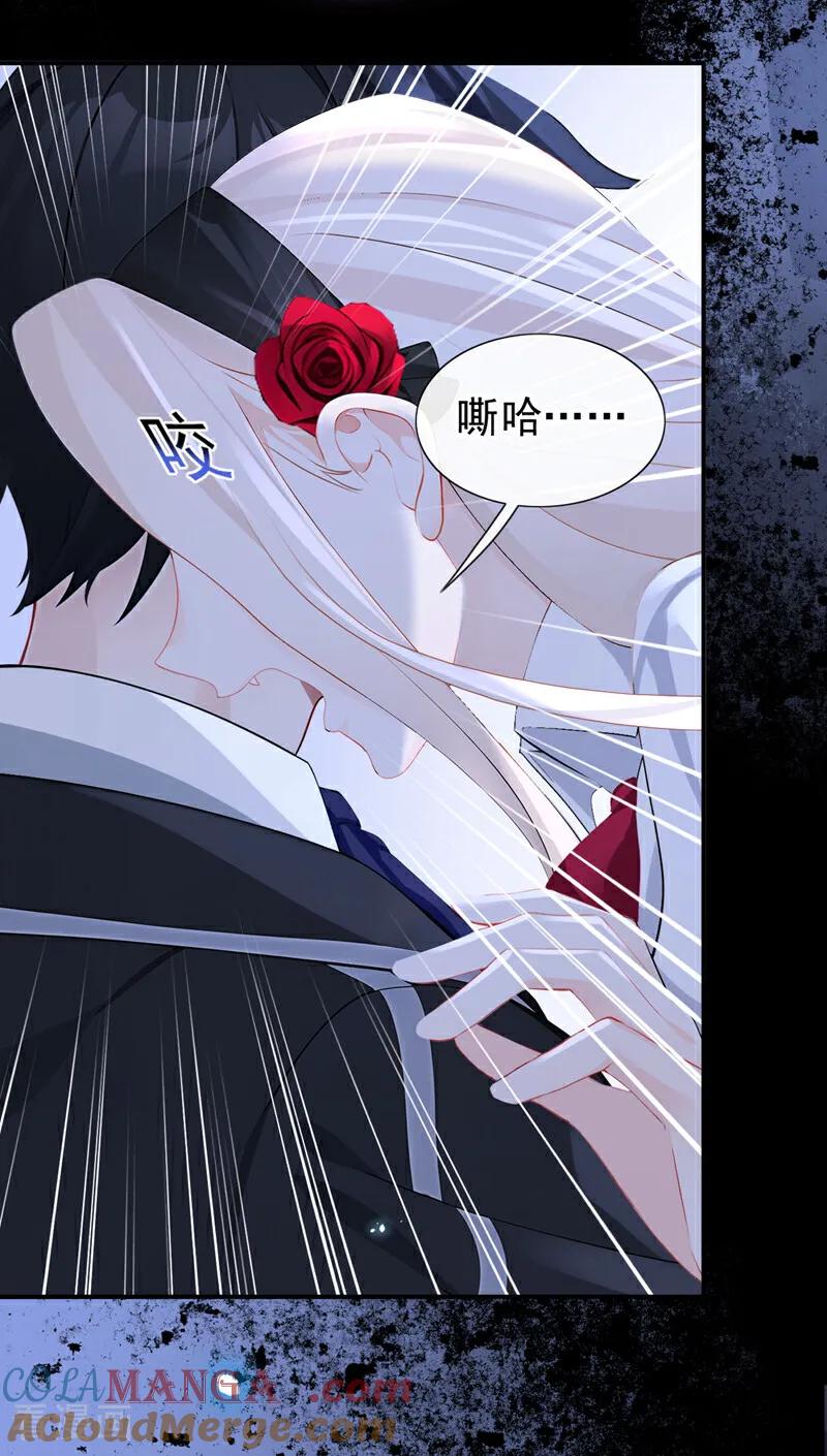 第144话你好香……-快穿：宿主她一心求死-iCiyuan动漫（第21张）