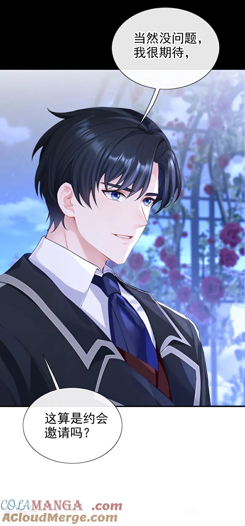 第144话你好香……-快穿：宿主她一心求死-iCiyuan动漫（第33张）