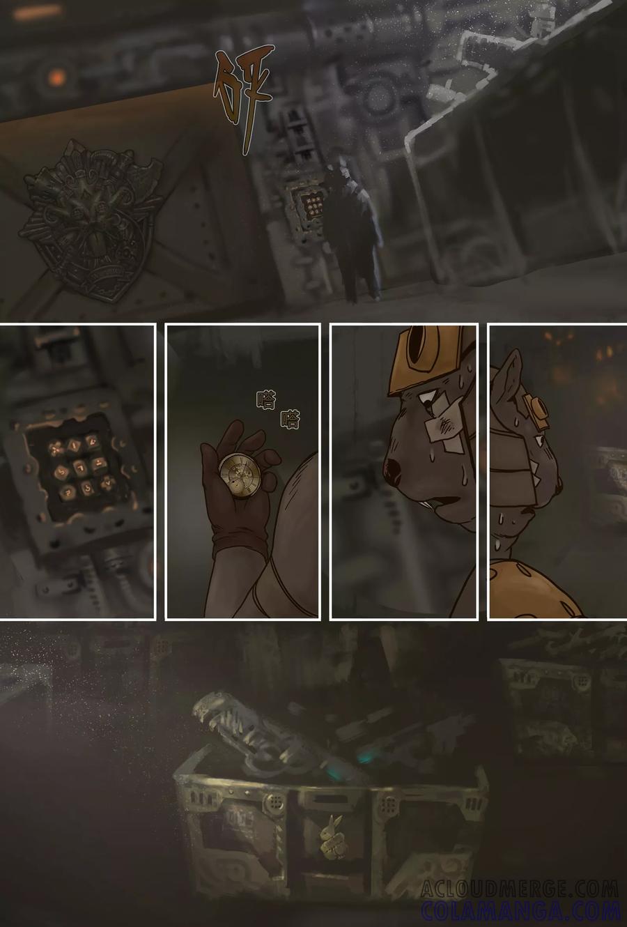 第36话意外-蒸汽世界-毛小姐（第2张）