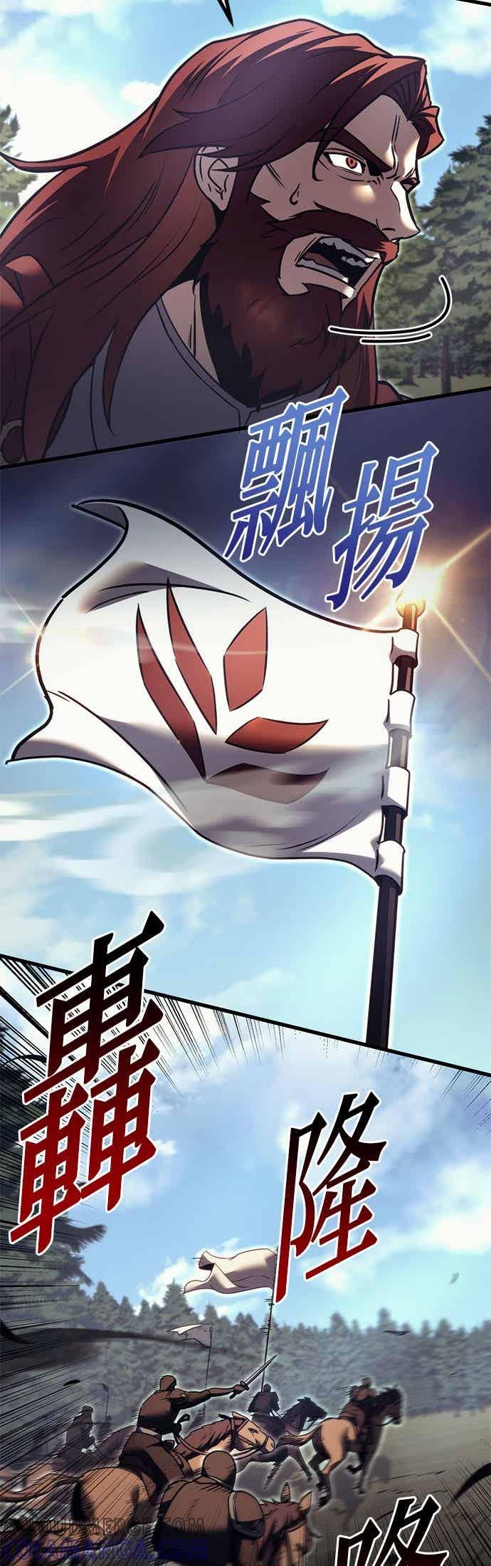 第84话-灭门家族的重生者-Yang Pyung/Painkiller,Saint Nine（第28张）