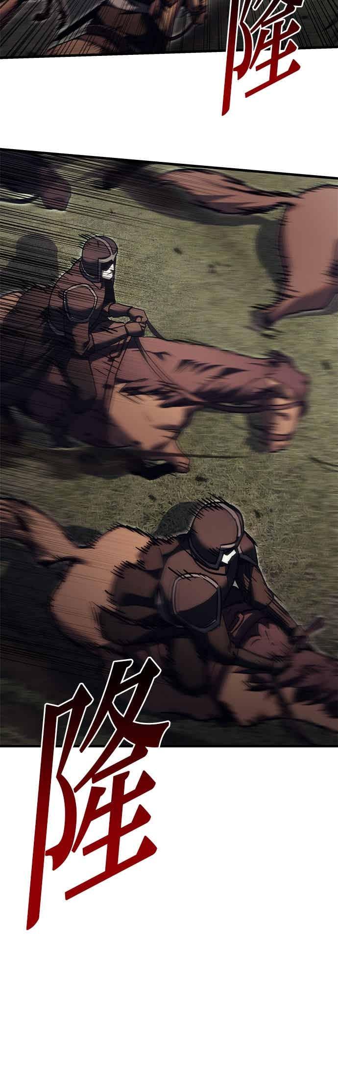 第84话-灭门家族的重生者-Yang Pyung/Painkiller,Saint Nine（第29张）