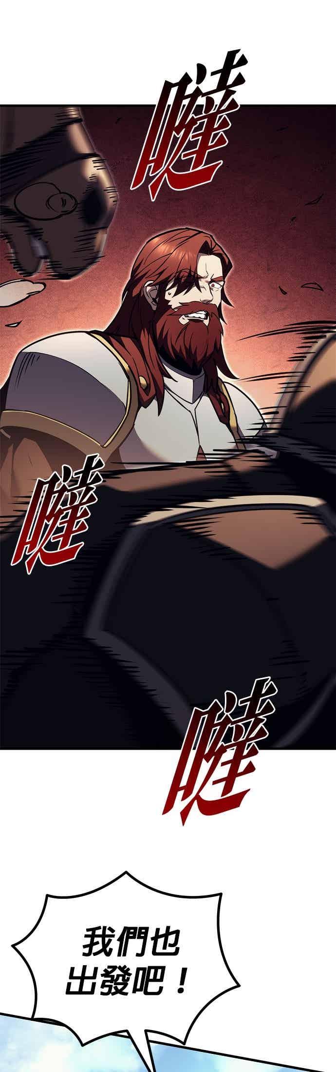 第84话-灭门家族的重生者-Yang Pyung/Painkiller,Saint Nine（第27张）