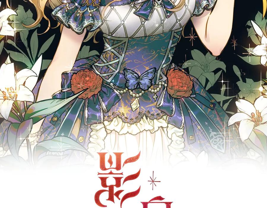 第3话错误不会再犯第二遍！-影子皇妃-kinlip+hayul+CARROTOON（第24张）