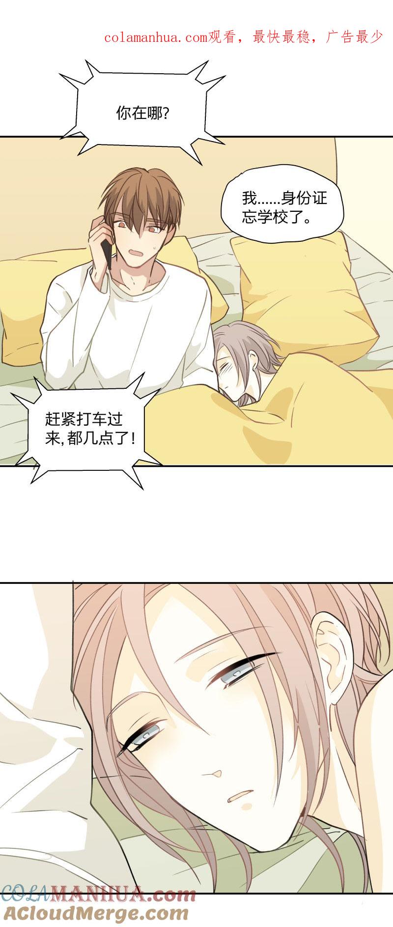 10295心意相通-心之茧-RosyStarling（第1张）