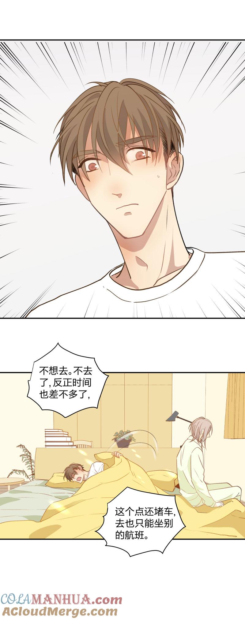 10295心意相通-心之茧-RosyStarling（第11张）