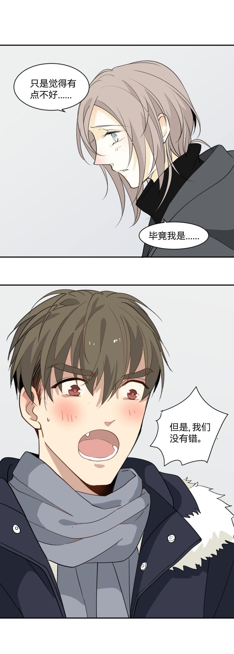 10396疯狂-心之茧-RosyStarling（第16张）