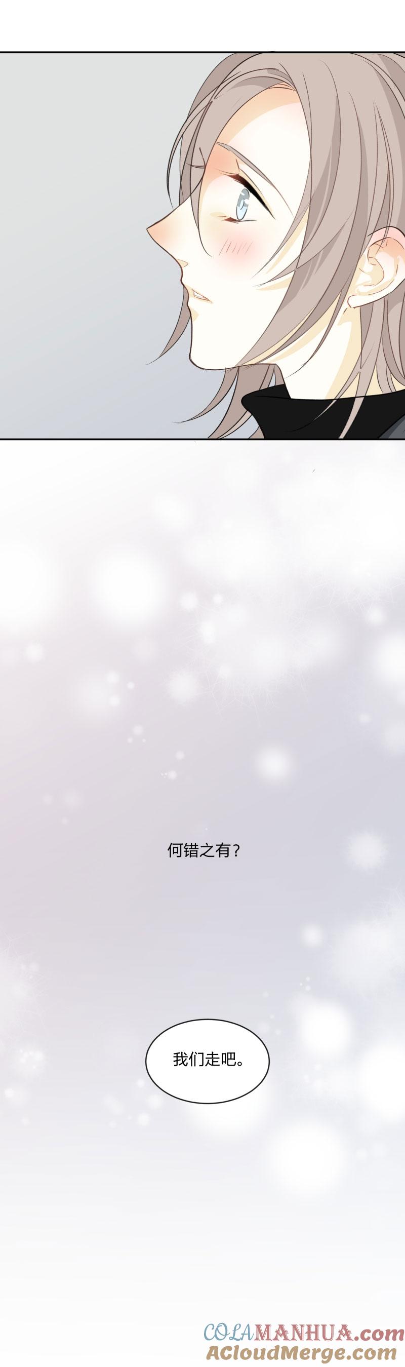 10396疯狂-心之茧-RosyStarling（第17张）