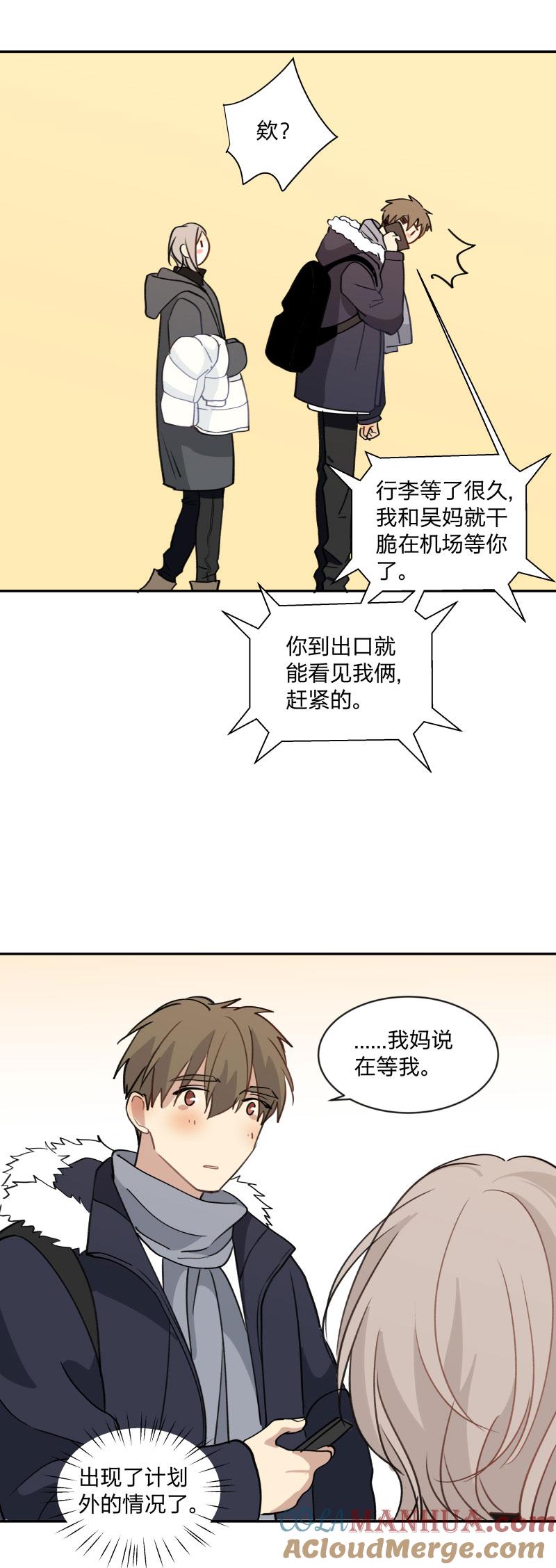 10396疯狂-心之茧-RosyStarling（第9张）