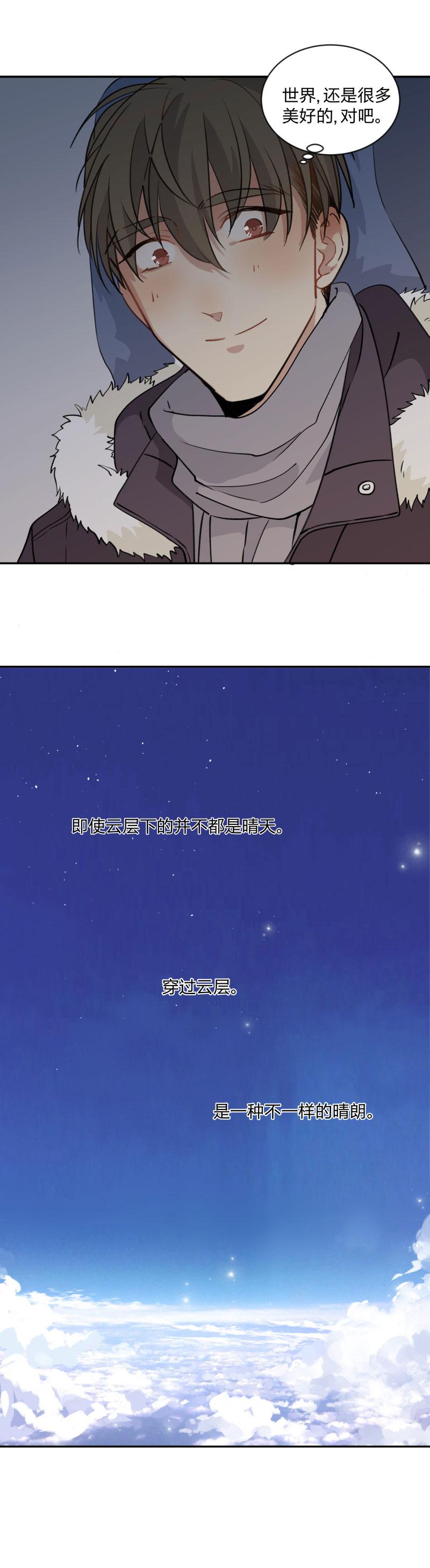 10396疯狂-心之茧-RosyStarling（第6张）