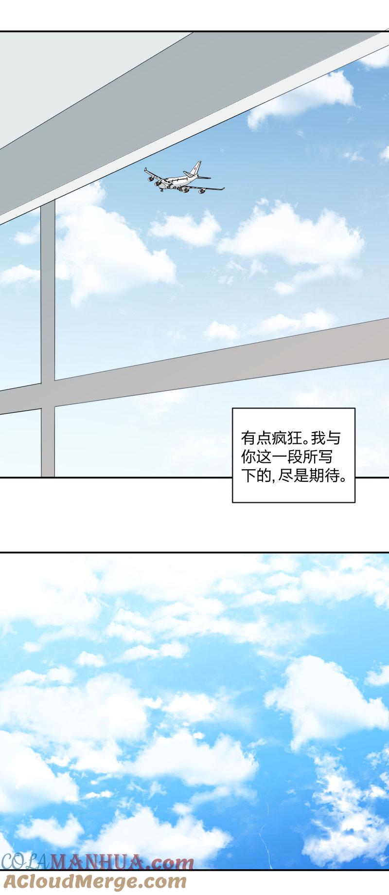 10396疯狂-心之茧-RosyStarling（第3张）