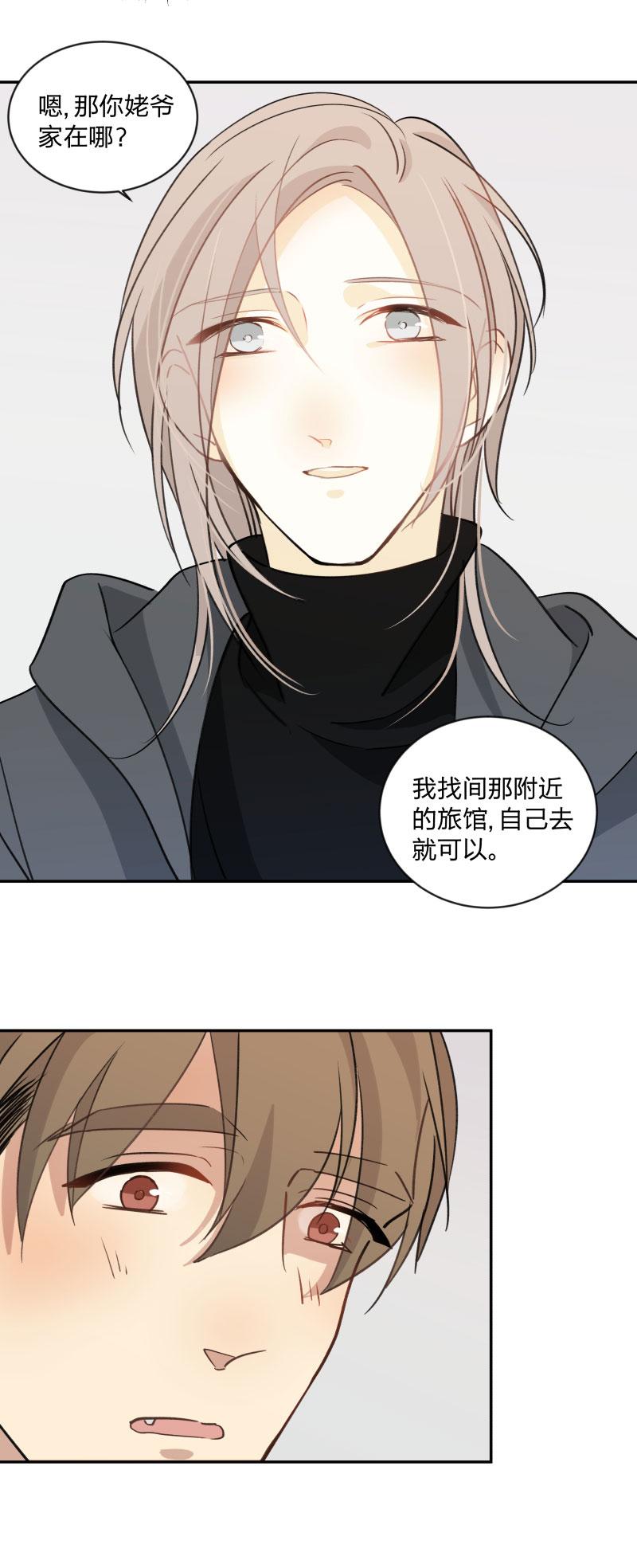 10396疯狂-心之茧-RosyStarling（第10张）