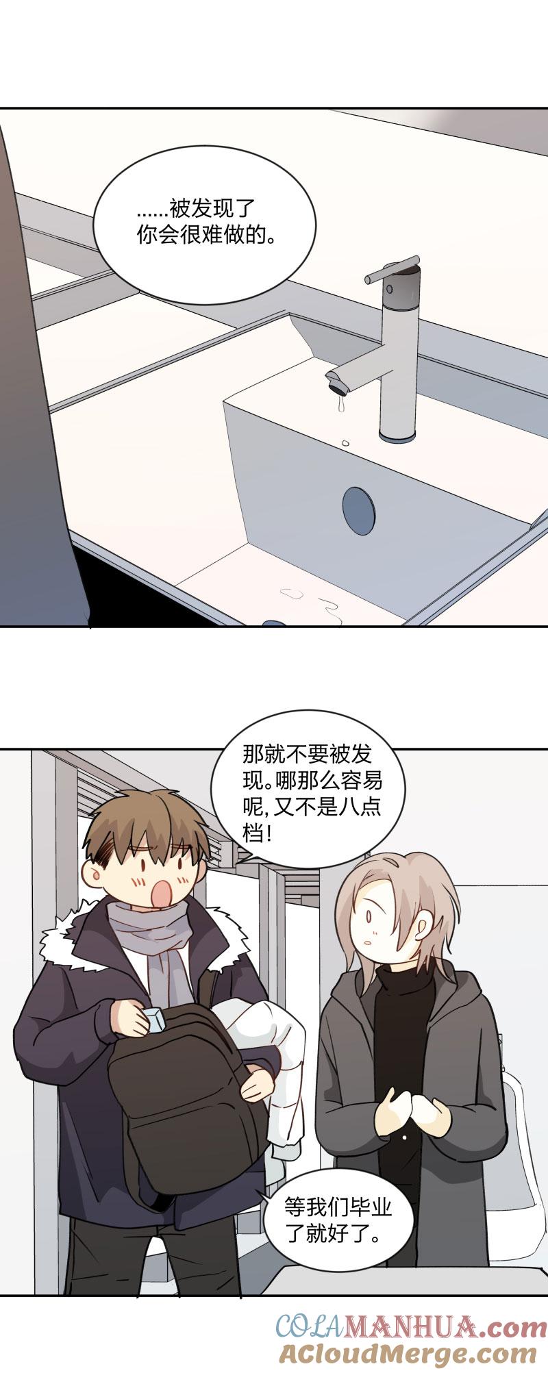10396疯狂-心之茧-RosyStarling（第13张）