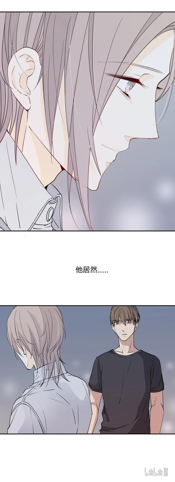 1111无名之火-心之茧-RosyStarling（第6张）