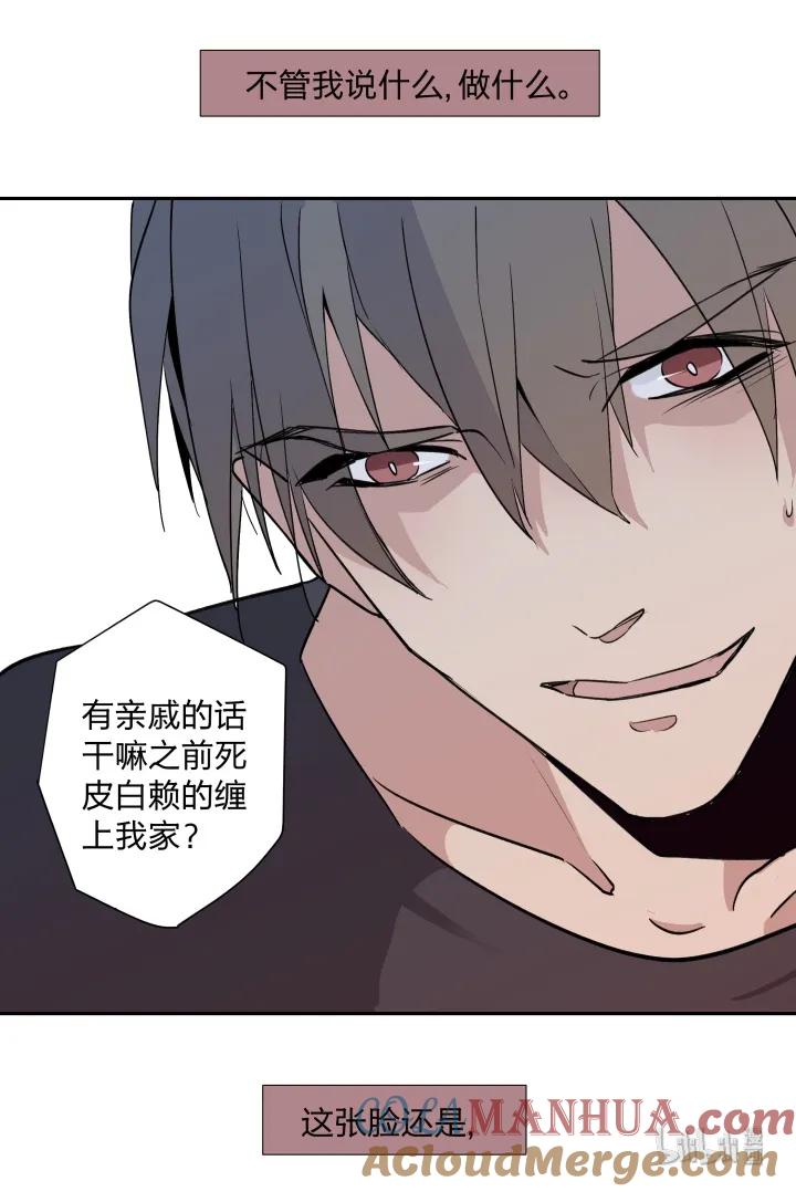 1111无名之火-心之茧-RosyStarling（第19张）