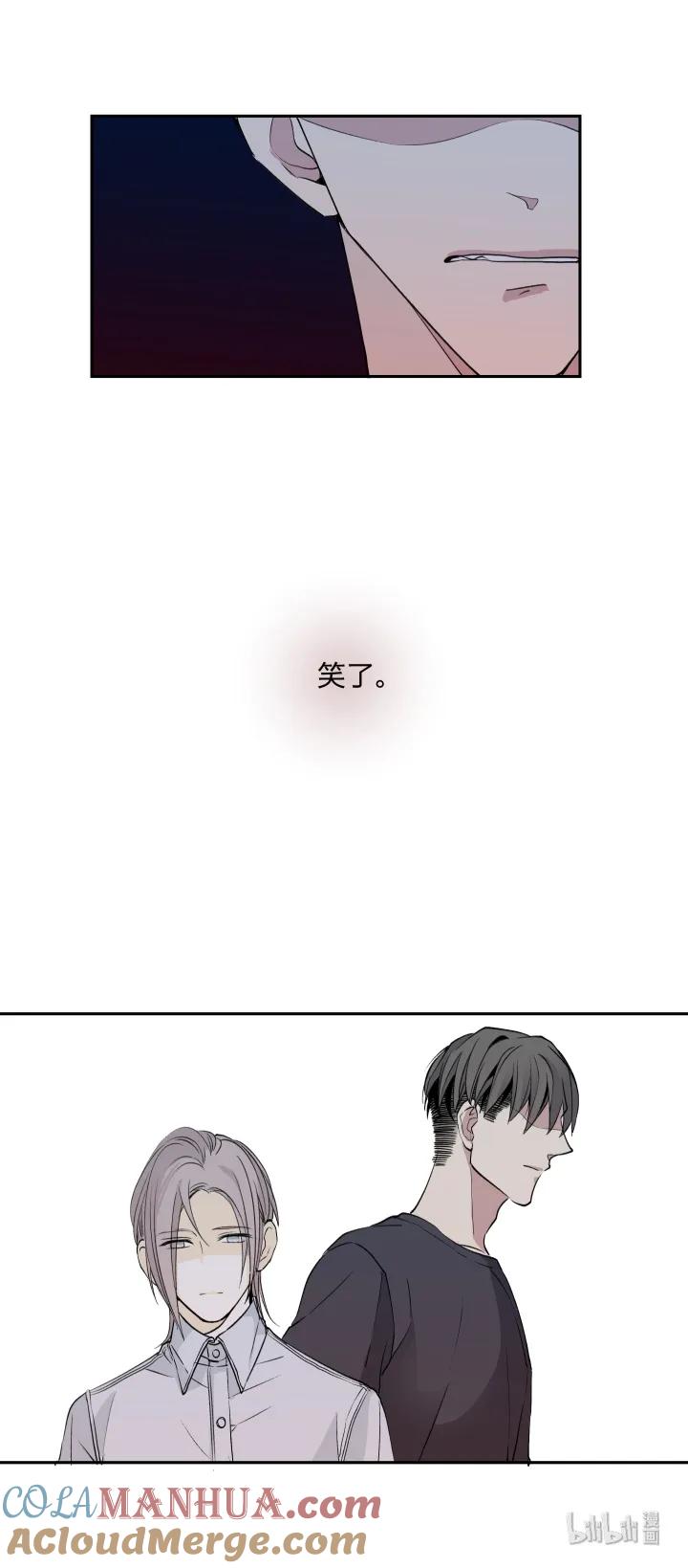1111无名之火-心之茧-RosyStarling（第7张）
