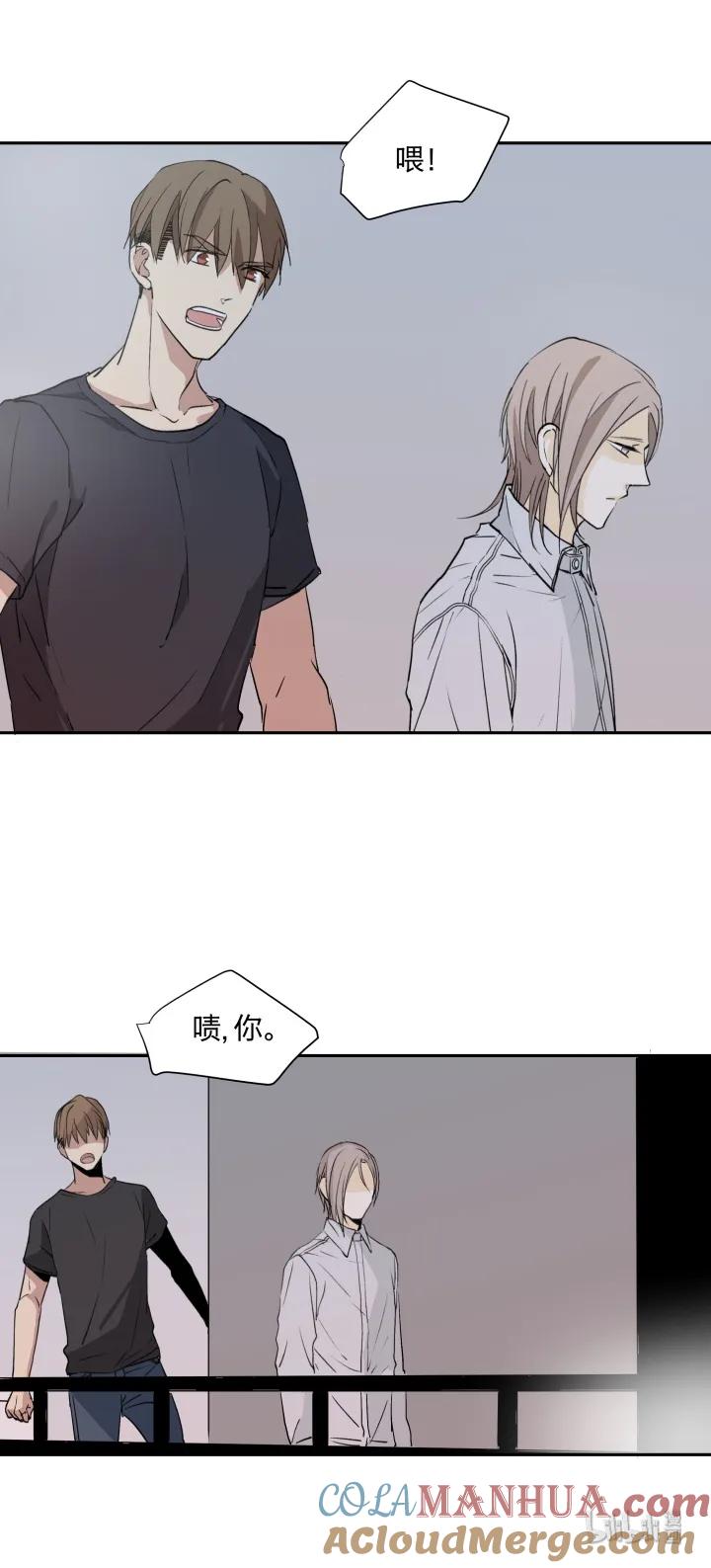 1111无名之火-心之茧-RosyStarling（第15张）