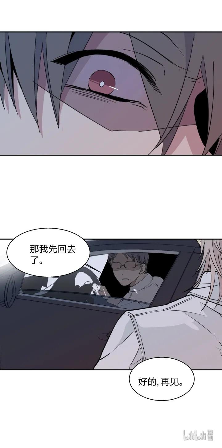 1111无名之火-心之茧-RosyStarling（第8张）