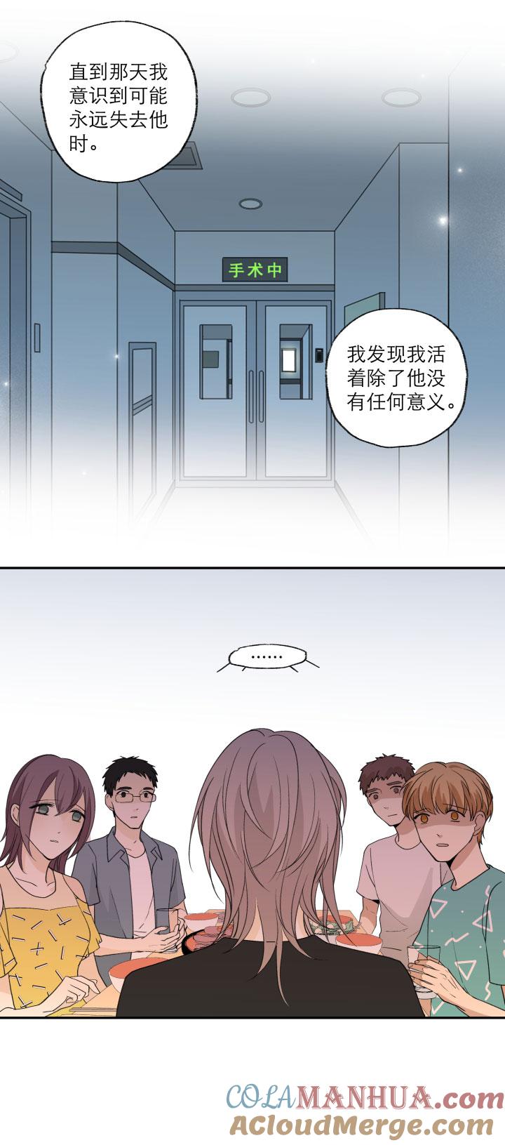 119109再见乐园-心之茧-RosyStarling（第5张）