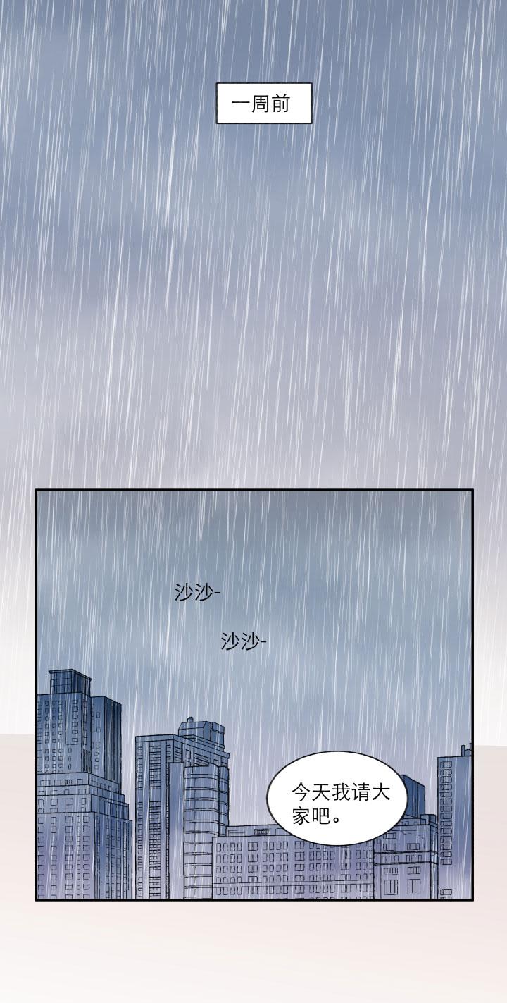 119109再见乐园-心之茧-RosyStarling（第2张）