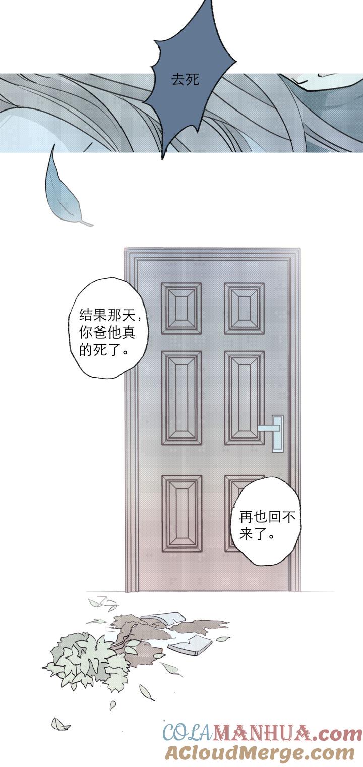 120110没有你的人生之旅-心之茧-RosyStarling（第11张）