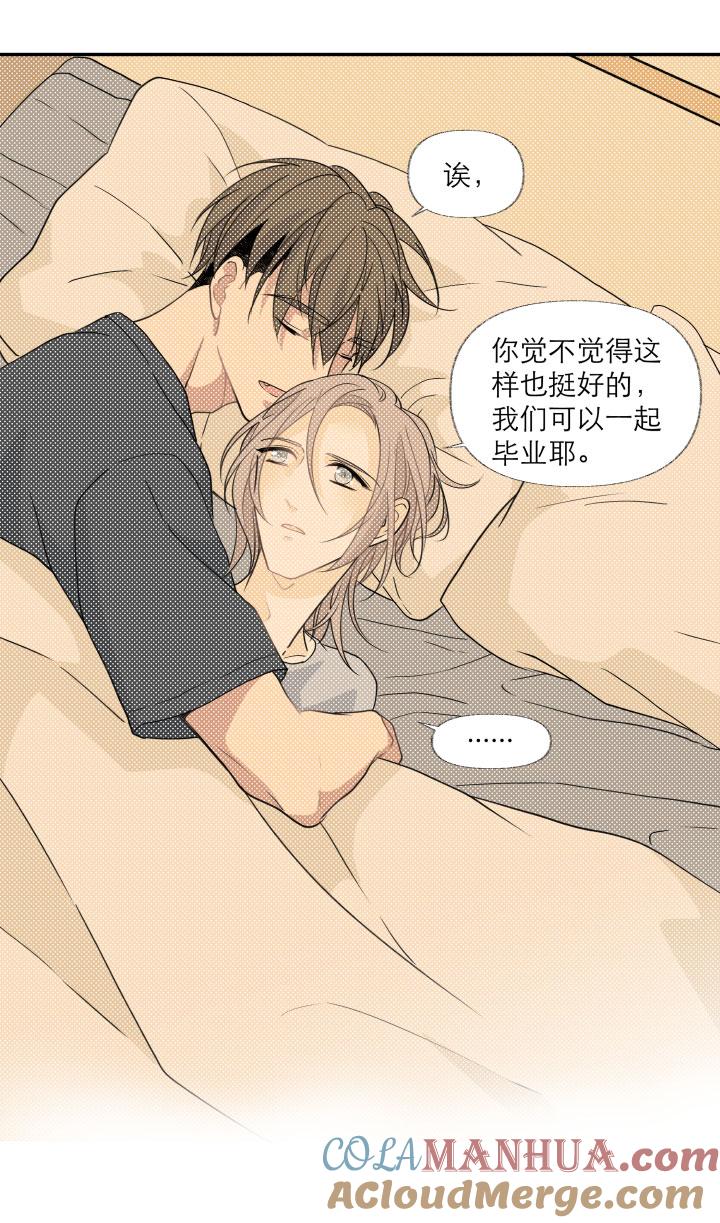121111完结篇（上）-心之茧-RosyStarling（第5张）