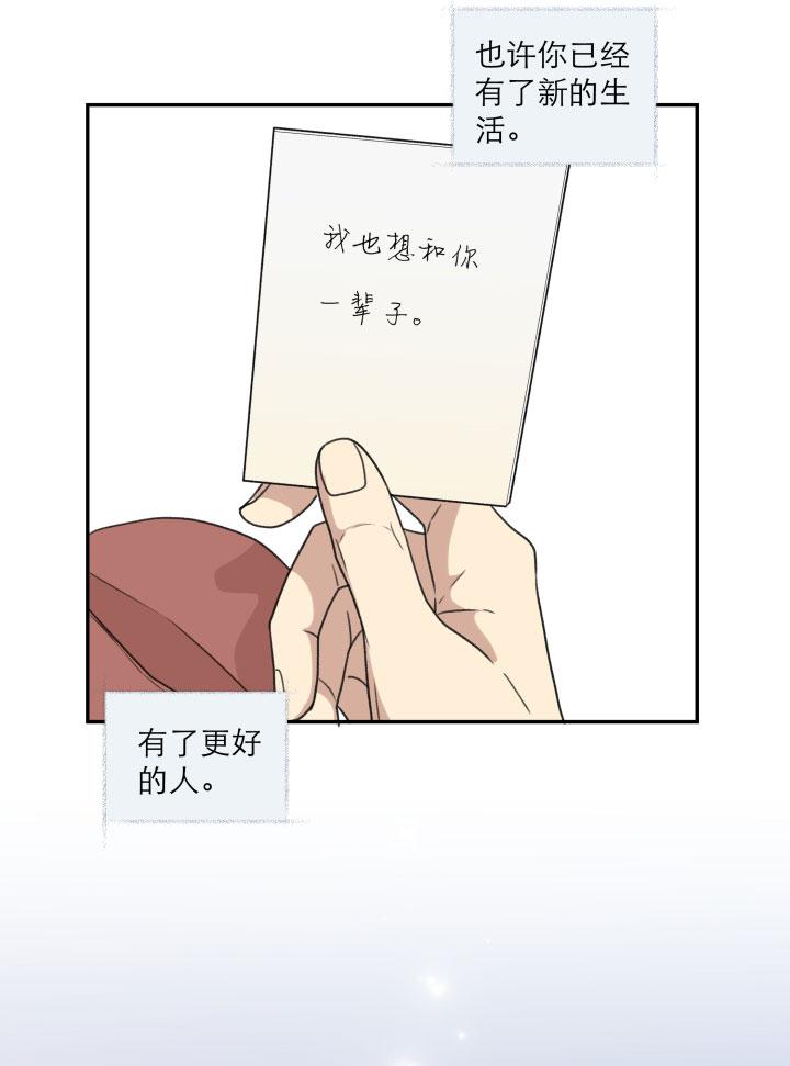 121111完结篇（上）-心之茧-RosyStarling（第2张）