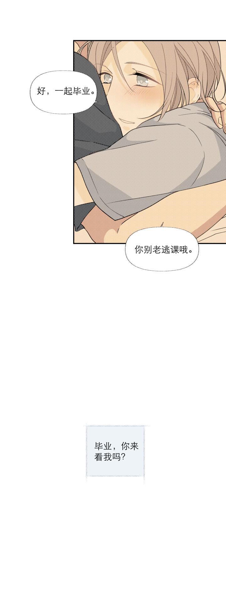 121111完结篇（上）-心之茧-RosyStarling（第6张）
