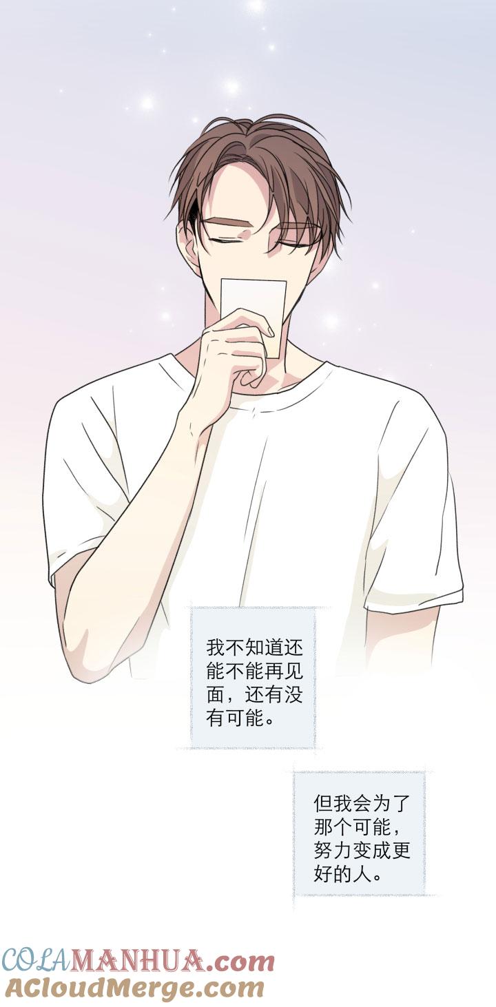 121111完结篇（上）-心之茧-RosyStarling（第3张）